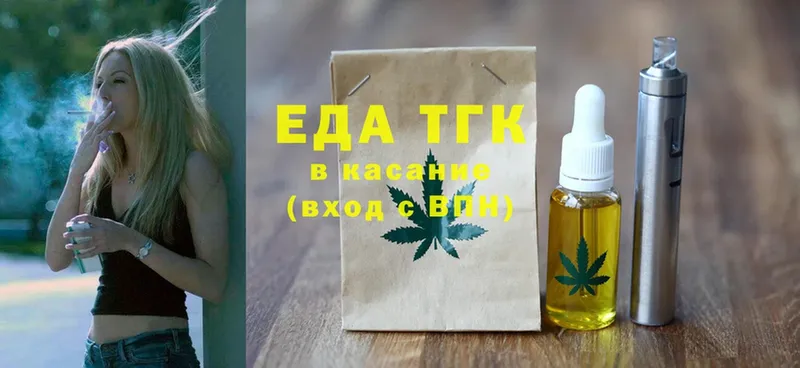 наркота  Нестеров  Cannafood конопля 