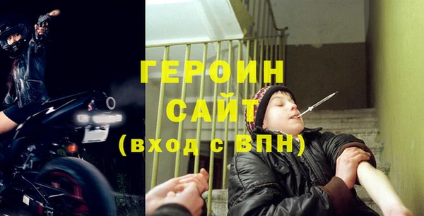 стафф Бугульма