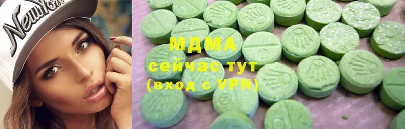 МДМА VHQ  Нестеров 